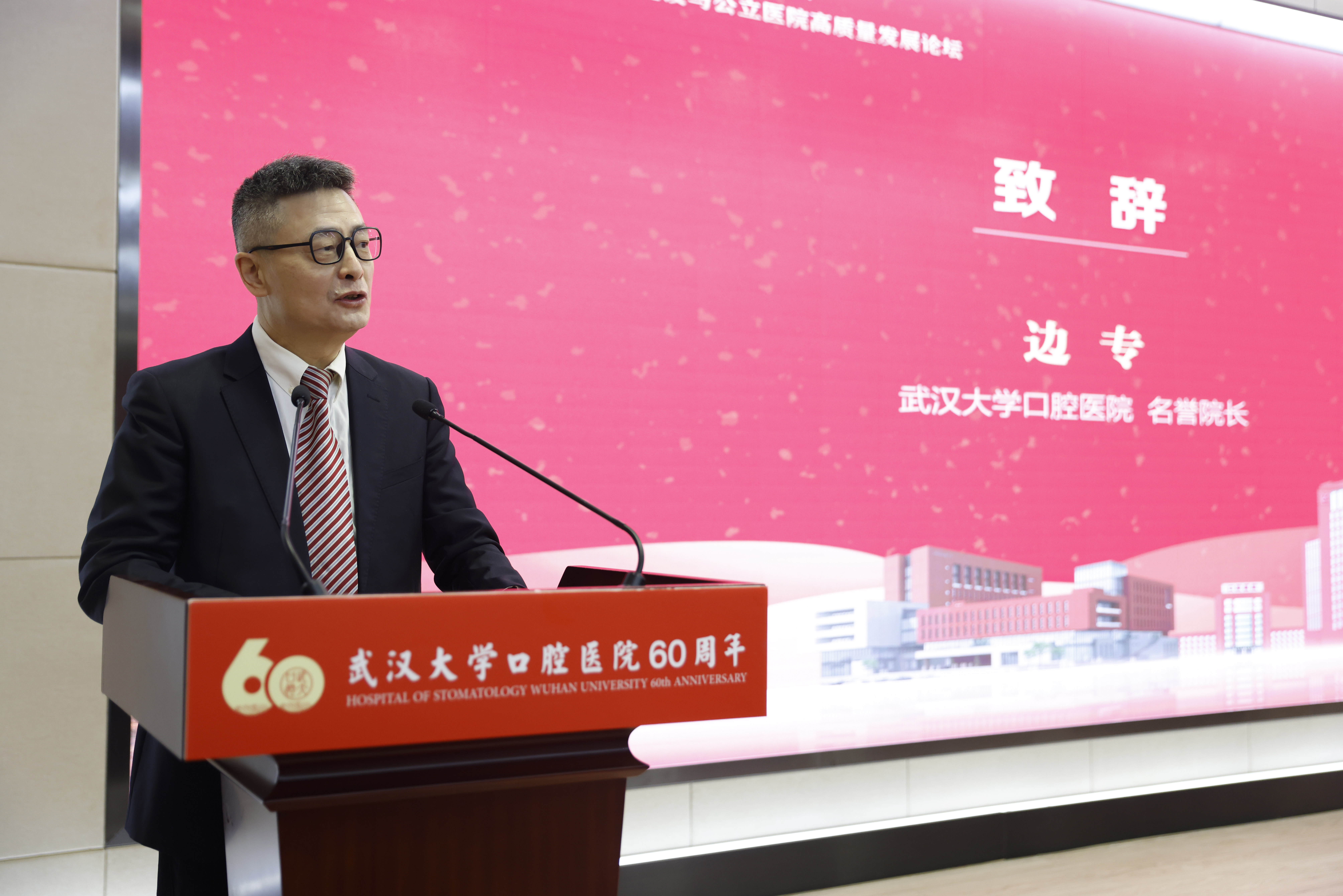 大學第一醫院醫院的歷史由來跑腿代掛聯系的簡單介紹
