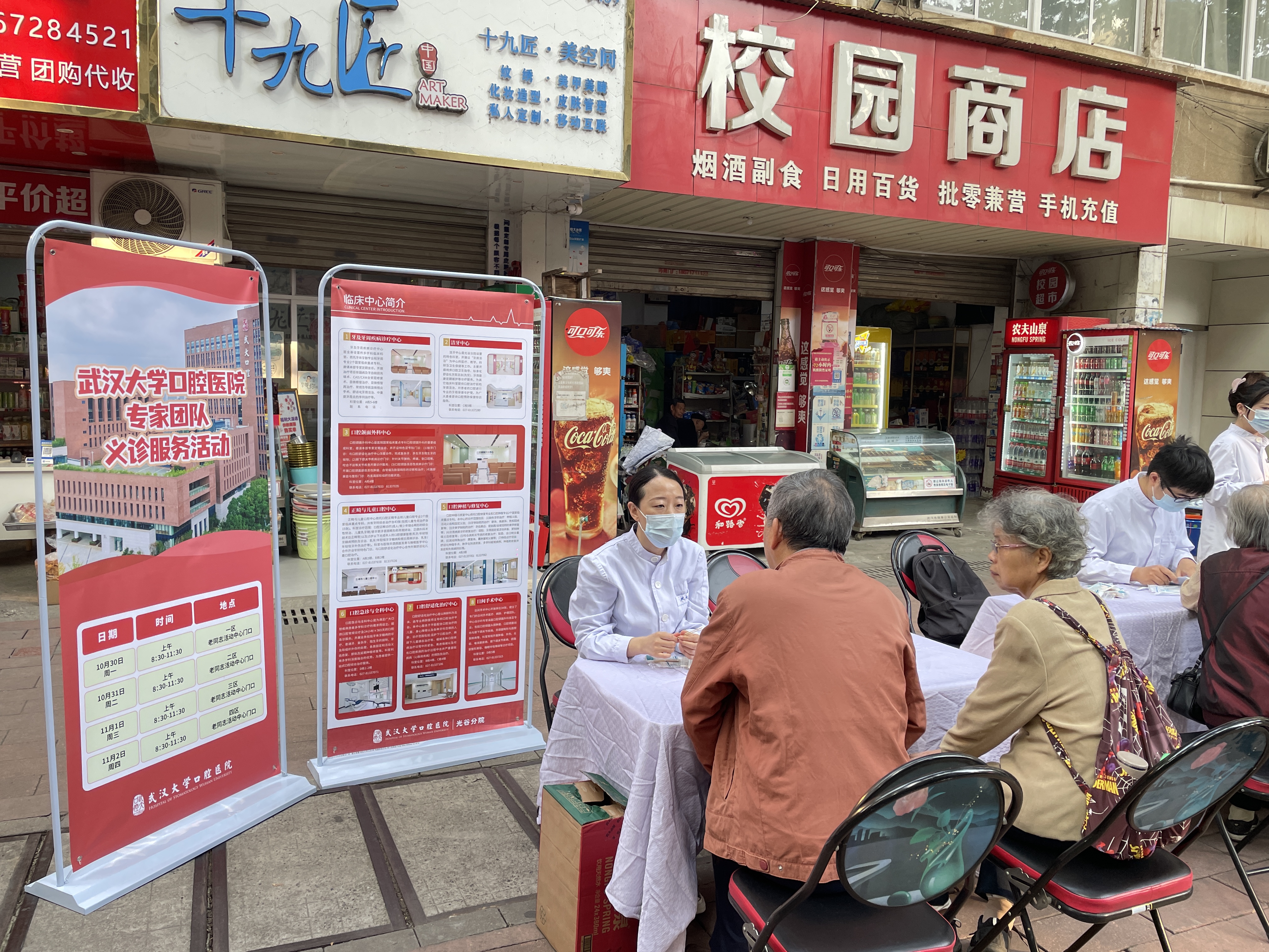 微信图片_20231106083051