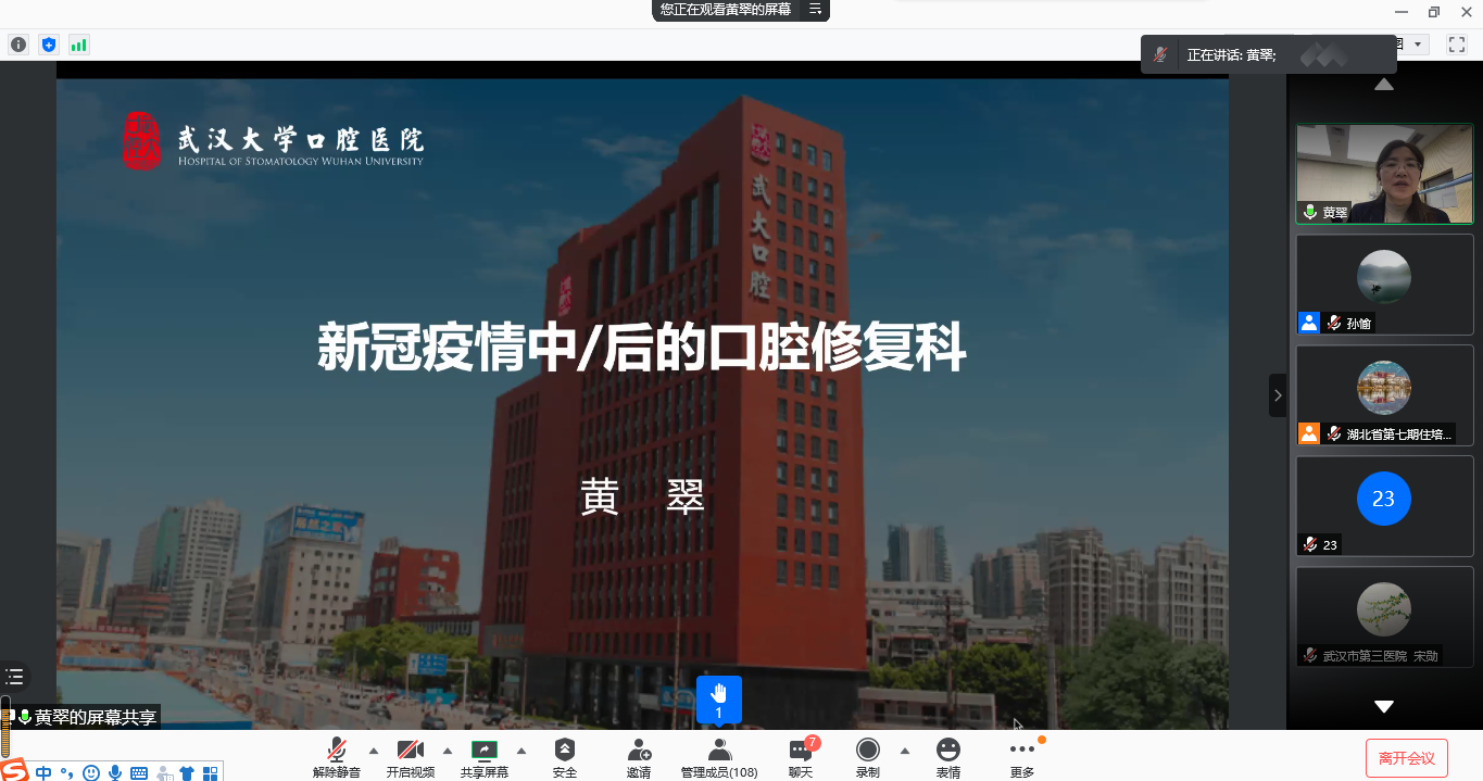 微信图片_20201218084835
