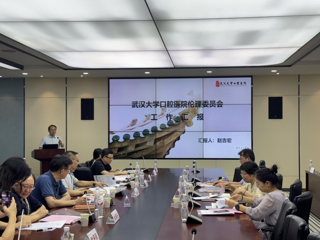 微信图片_20240719093921