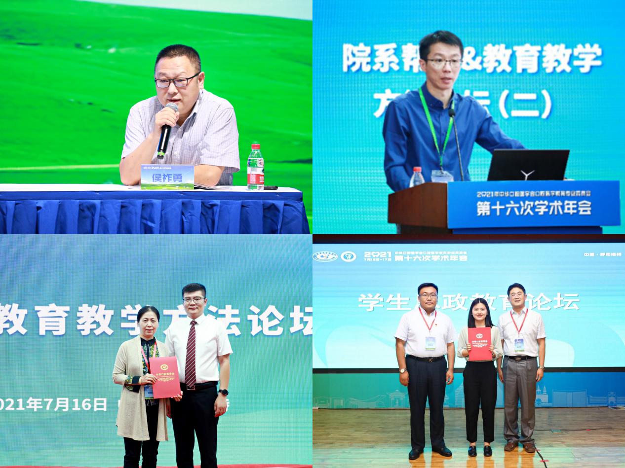 微信图片_20210720085233