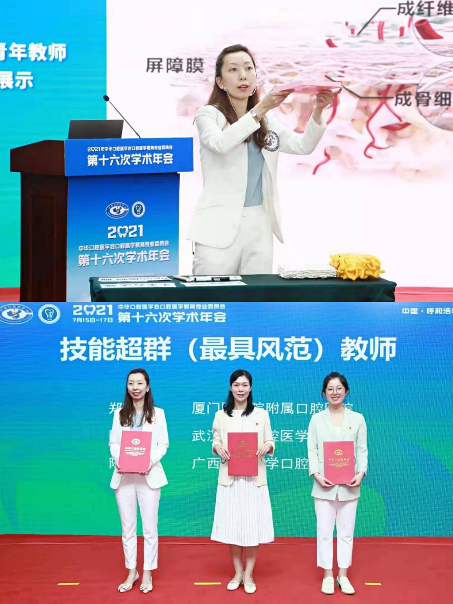 微信图片_20210720085647