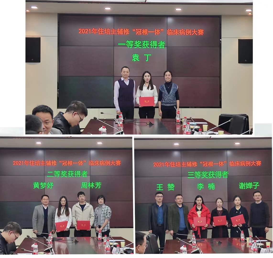 微信图片_20211216075848