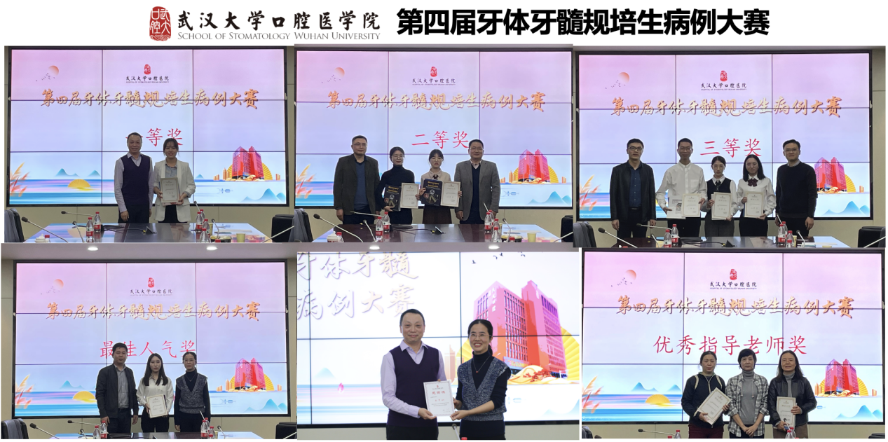 微信图片_20211212161540